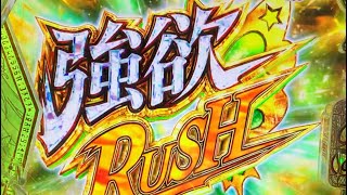 e Re:ゼロから始める異世界生活 season2 ST ノーカット　01