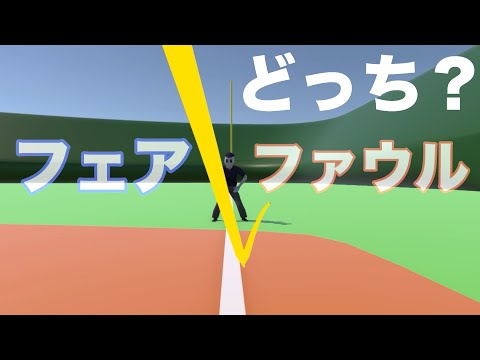 エアゾーン - 定義