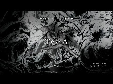 Piki x VuiSah - Tezha (prod. by Lux Kmala)