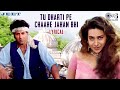 Tu Dharti Pe Chaahe Jahan Bhi Rahegi Lyrical Jeet Karisma Sunny Deol 90 S Love Song