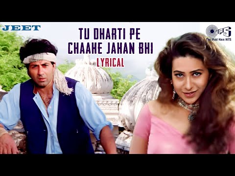 Tu Dharti Pe Chaahe Jahan Bhi Rahegi (Lyrical) — watch video