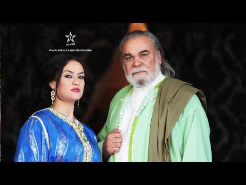 يا مرسول الغرام اغنية مسلسل دار الضمانة