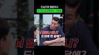 유튜브 썸네일