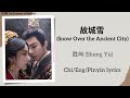 故城雪 Snow Over The Ancient City 胜屿 Sheng Yu 折腰 The Prisoner Of Beauty Chi Eng Pinyin Ly