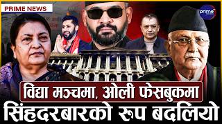 ५० दिनमा बालेन सरकार आक्रामक, तर पुगेन प्रक्रिया, फुट्न लागेको कांग्रेस जोगाउने गगनको अन्तिम प्रयास