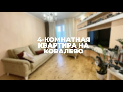 Обзор