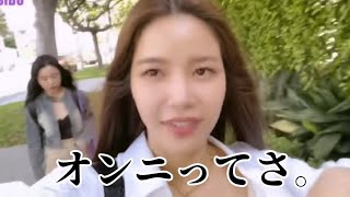 Download lagu 마마무 mamamoo ヨンビョルフィのアメリカ散策🐰🐹🐶(安定に姿の見えないファサ氏) mp3