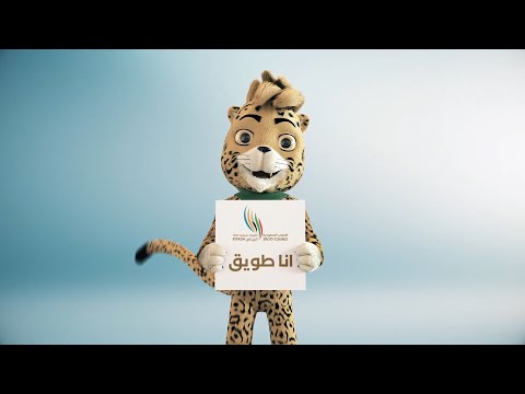 3D Animated Mascot | Sport Games Character Intro