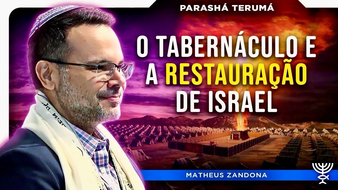 O Tabernáculo e a Restauração de Israel – Parashá Terumá 2025/5785 – Prof. Matheus Zandona