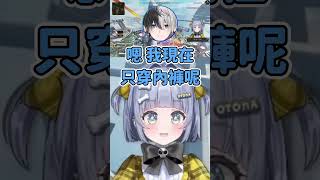 kamito直播時只穿內褲讓くろむ和ハセシン很驚訝【夜乃くろむ / Yano Kuromu】【VSPO中文精華】