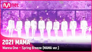 [2021 MAMA] Wanna One - Spring Breeze (MAMA ver.) | Mnet 211211 방송