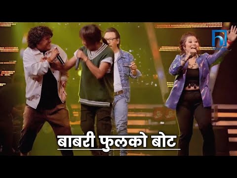 Voice Of Nepal Season 5 | Coach Performance | Babari Phul Ko bot | Pramod Kharel | Rajesh Payal Rai