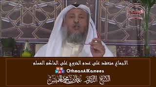 6 - قول ابن حجر أن الإجماع منعقد على عدم الخروج على الحاكم - عثمان الخميس