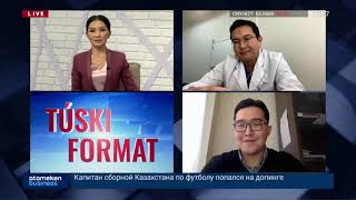 ЗЕЙНЕТ ЖАСЫ НЕГЕ ТӨМЕНДЕТІЛМЕЙДІ?