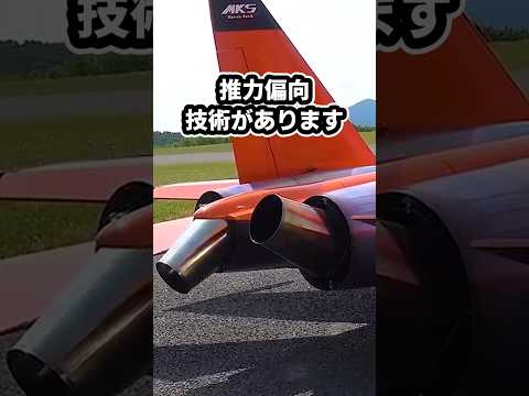 Ihren ersten, 30-minütigen Testflug bestritt die Maschine in einer Höhe von 1.000 Metern und mit einer Geschwindigkeit von 300 Stundenkilometern.