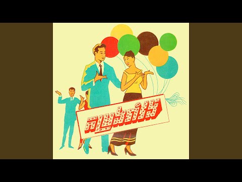 ទទាយំឆ្លង