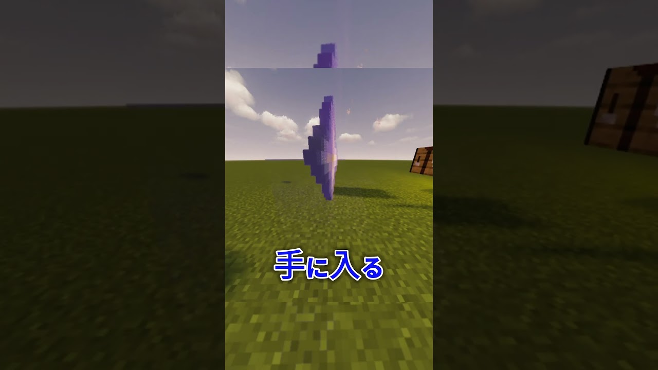 【マイクラ】一つだけしかない！爆発に耐えるアイテム！？#shorts #マイクラ #豆知識