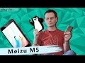 Відеоогляд Meizu M5 32GB Gold