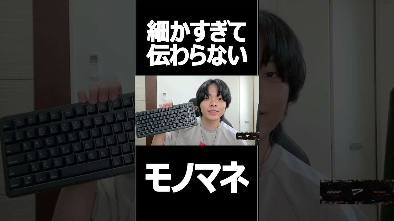 細かすぎて伝わらないモノマネ #pr #shorts  #valorant  #valorantクリップ  #valorantショート  #ヴァロラント #valorant講座