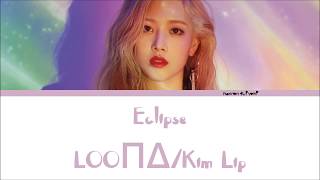 Kim Lip (LOOΠΔ/김립) - Eclipse Lyrics [Han/Rom/Eng]