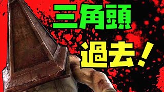 【DBD】殺人鬼達の元ネタや過去…！エクセキューショナー編