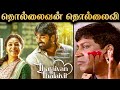 Thalaivan Thalaivi Movie Review Vijay Sethupathi R J 2 0
