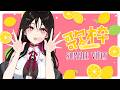 【KARAOKE】🍋SUMMER IS COMING🍋  [ID/JP/EN] #歌枠