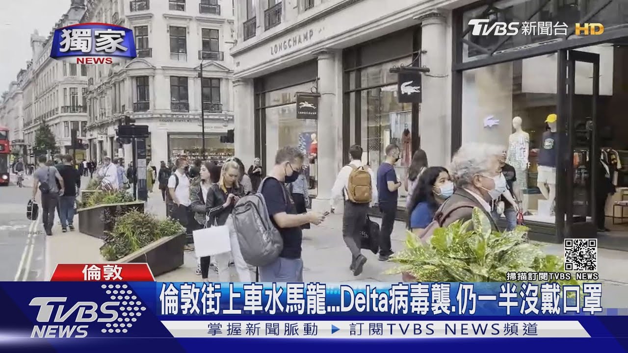 英國倫敦街頭超熱鬧! 防疫開「疫苗車」進社區幫打