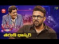 Alitho Saradaga Tharun Bhascker Director 30th May 2022 Full Episode ETV Telugu
