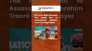 65 Crore Bribe Refused! The Failed Plot to Assassinate Ibrahim Traoré During Prayer