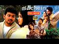 సచిన్ Vijay Thalapathy Telugu Dubbed Cute Love Drama HD Movie Genelia JordaarMovies ​