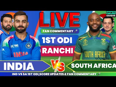 🔴Ind vs Sa 1st ODI 2025 | India vs South Africa Live Cricket Score & Fan Commentary