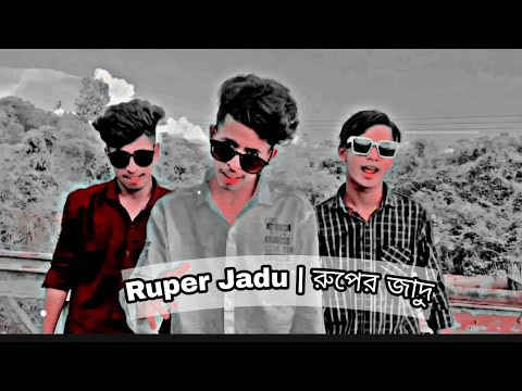 Ruper Jadu | রুপের জাদু | Alvee | Shima | Anamika Oyshe | Rizan | Bangla New Song 2022 | Eid Special