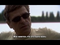Unit One S03e26 Rus Sub