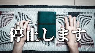 なにもしない。生きるために。