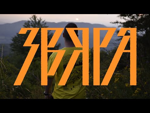 ЖЛЪЧ - ЕДИНАК (прод. SMYAH)