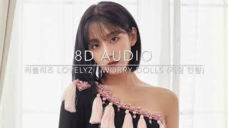 [8D Audio] 러블리즈 Lovelyz - Worry Dolls (걱정 인형)