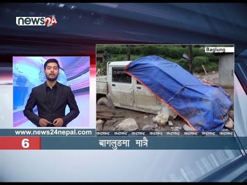 MORNING NEWS FATAFAT - NEWS24 TV