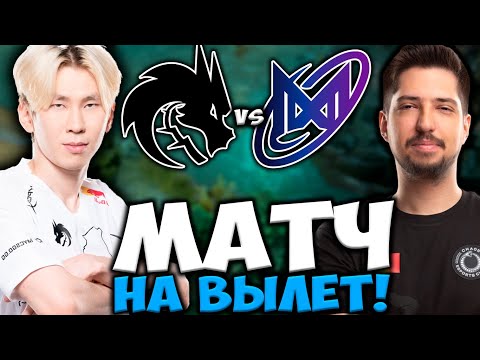 ВАЖНЕЙШИЙ МАТЧ ДЛЯ СПИРИТ НА ВЫЛЕТ С ТУРНИРА! Team Spirit vs Nigma Galaxy SEA GG DUBAI 2022 DOTA 2