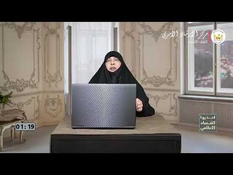 احذروا الفساد الاعلامي | اعداد وتقديم الباحثه مياسة شبع | ح 46