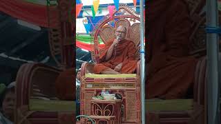 เทศน์แหล่อีสาน โดย พระครูวินัยธรอภิชาติ อตฺถกาโม เจ้าอาวาสวัดพุทธมงคล จว.อุดรธานี ๑