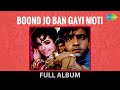 Boond Jo Ban Gayi Moti Jeetendra Mumtaz Lalita Pawar Asha Bhosle Manna Dey Full Album