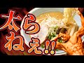 痩せたいなら食べろ!プロの最強食材シリーズ3選解説!