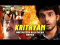UNEXPECTED MOVIES KRITHYAM IMMORTAL CHRISTY LOPEZ