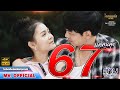 แค่คนคุย ลำไย ไหทองคำ OFFICIAL MV 4K