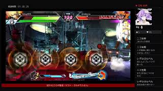 BBTAGコラボ配信（ゲスト：タカギラスさん）