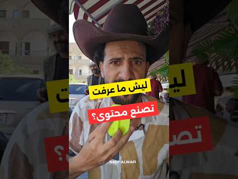 نائف الوافي