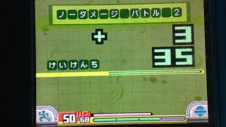 実況ポケモンレンジャー♯45