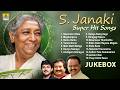 S Janaki Super Hit Songs Kannada Movie Audio Jukebox Evergreen Hits Songs Jhankar Music