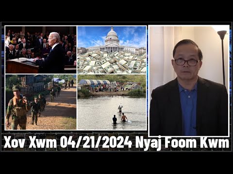 Xov Xwm 4/21/24 (Part 2): Nom Tswv Meskas Tso Cai Nyiaj Pab Rau Ukraine/Israel/Taiwan & Rog Myanmar